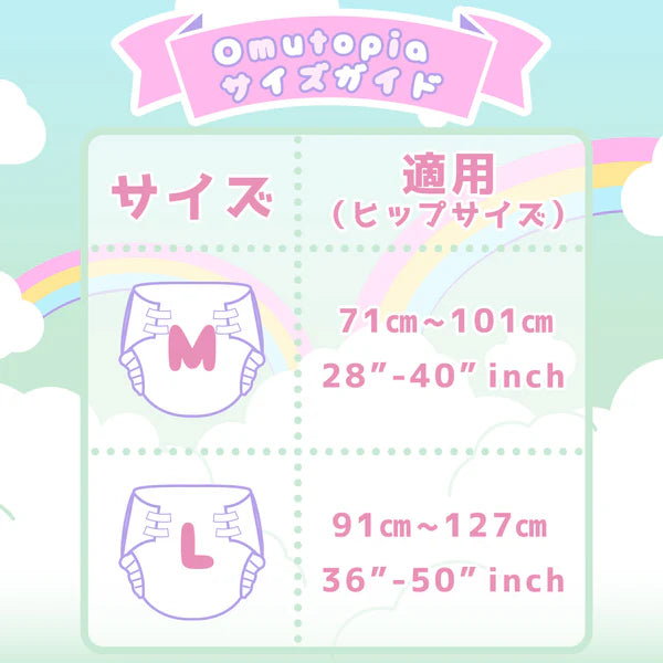 Pastel Puffies Diaper Sample (2) Pack